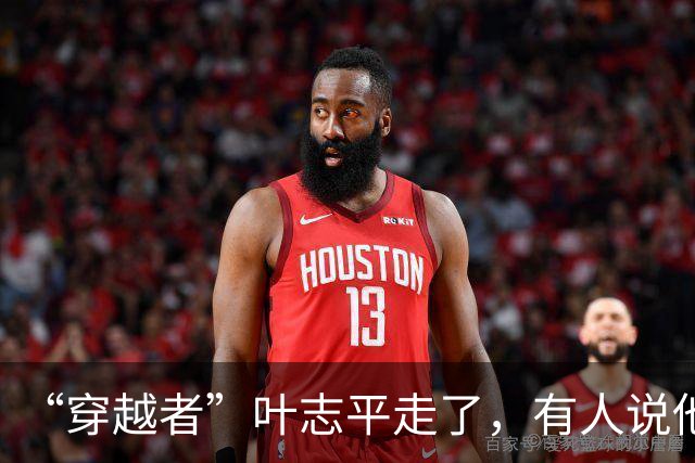 “穿越者”叶志平走了，有人说他是泄露了太多的天机