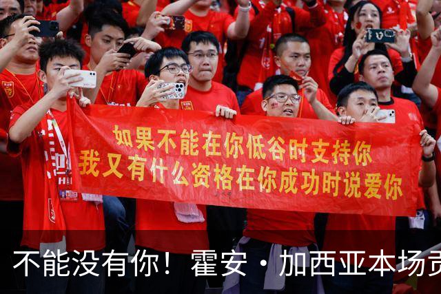 不能没有你！霍安·加西亚本场贡献10次扑救，评分7.5分