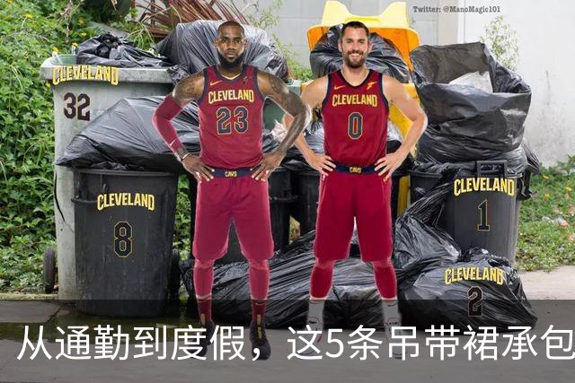 从通勤到度假，这5条吊带裙承包了我整个夏天的优雅与清凉