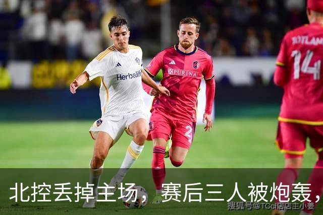 北控丢掉主场，赛后三人被炮轰，离开广东男篮后再度迷失