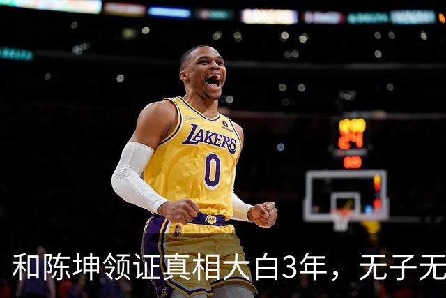 和陈坤领证真相大白3年，无子无女的周迅，终于印证了张曼玉的话