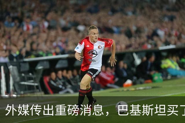 外媒传出重磅消息，巴基斯坦买了中国潜艇，却找土耳其买重型鱼雷