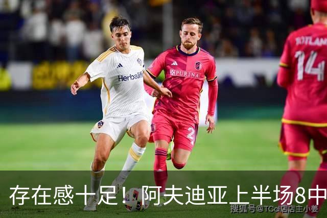 存在感十足！阿夫迪亚上半场8中4得到13分5板7助 罚球7中5