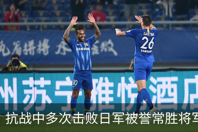 抗战中多次击败日军被誉常胜将军，为何76岁杀妻后选择站着自杀？