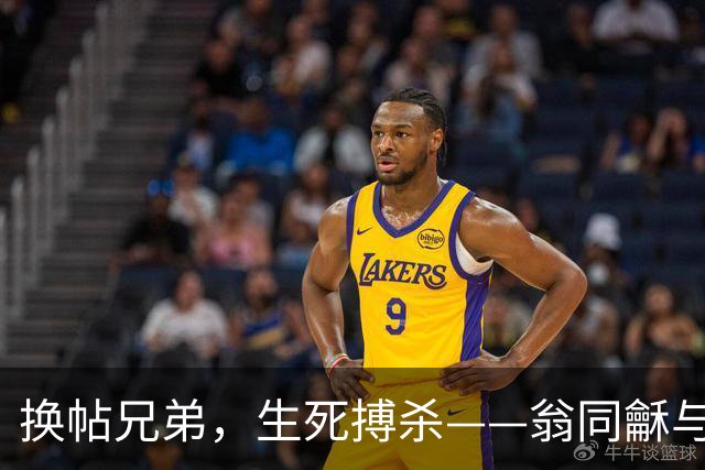 换帖兄弟，生死搏杀——翁同龢与荣禄