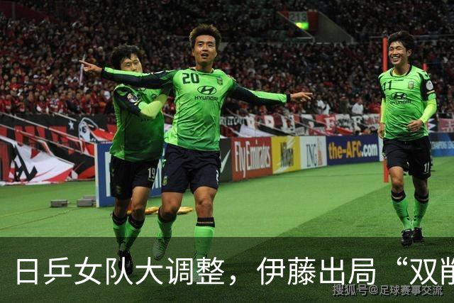 日乒女队大调整，伊藤出局“双削”入选，削球难题马琳避无可避