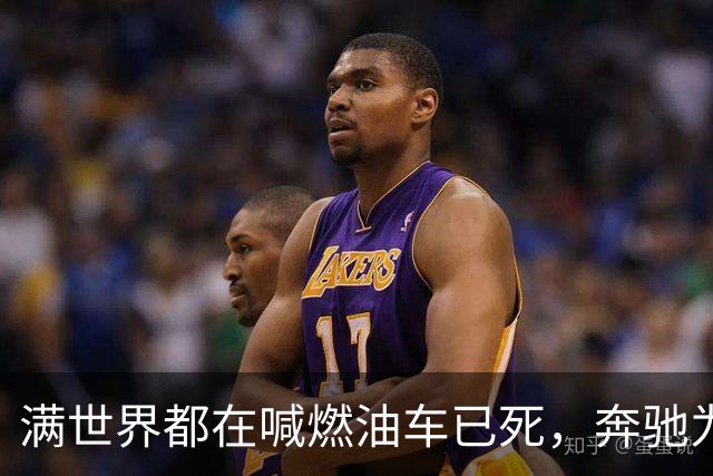 满世界都在喊燃油车已死，奔驰为什么还敢给GLE换代？