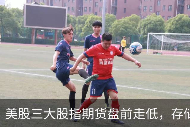 美股三大股指期货盘前走低，存储芯片、光通信集体重挫