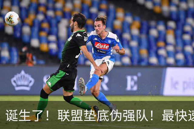 诞生了！联盟垫底伪强队！最快速度交易83分先生
