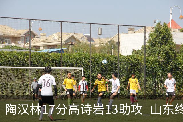 陶汉林17分高诗岩13助攻 山东终结广厦4连胜