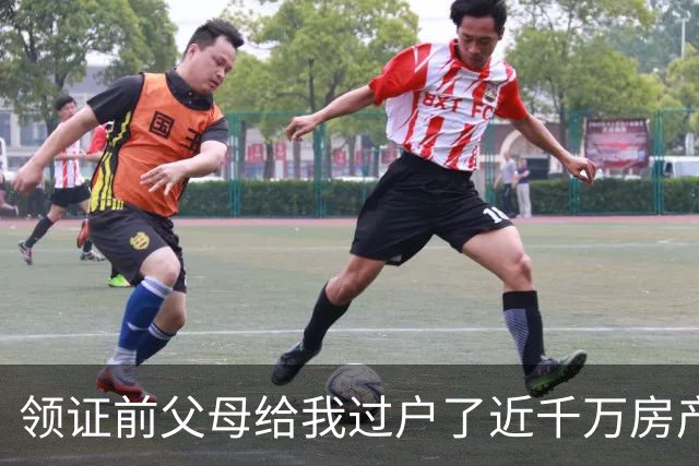 领证前父母给我过户了近千万房产，未婚夫竟打算低价转给他姐，我当场把钥匙抽回来冷笑：这婚我不结了
