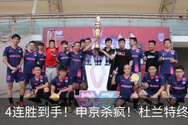 4连胜到手！申京杀疯！杜兰特终于减负！